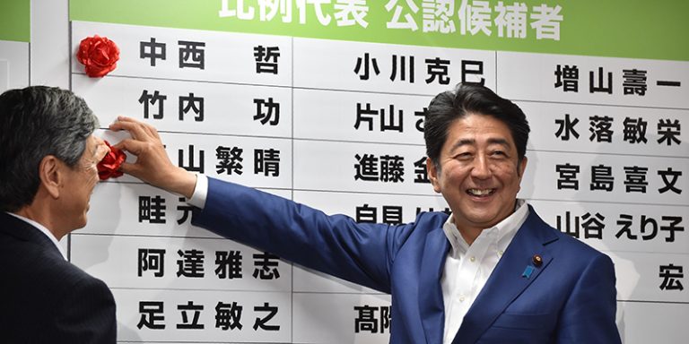 Giappone: ultimo giorno di campagna elettorale per il rinnovo del Parlamento