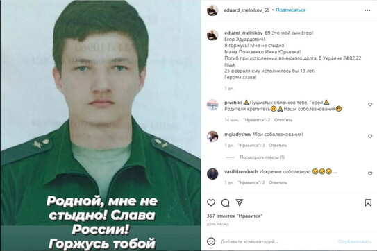 Guerra in Ucraina, lo choc dei giovanissimi soldati russi mandati a morire per mano di Putin