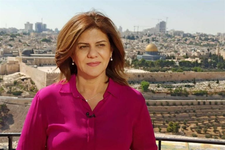 Gli Stati Uniti non condurranno una propria indagine sulla morte della giornalista palestinese di al-Jazeera Shireen Abu Akleh