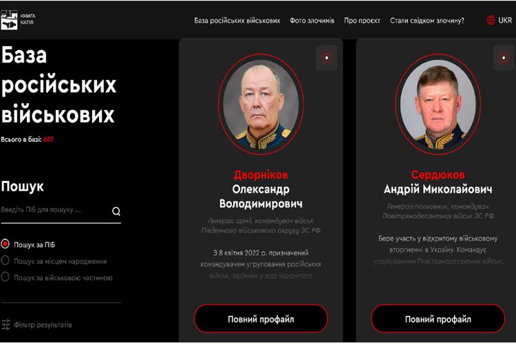 Il governo di Kiev ha messo online il sito con tutti i crimini di guerra commessi dall’esercito russo